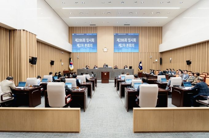 제286회 임시회 제2차 본회의