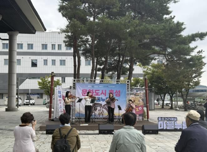 문화도시 홍성, 역에서 만난 일상 속 문화 향유