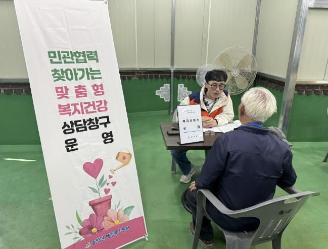 송악면 종곡리 마을회관에서 진행된 찾아가는 보건복지 상담창구 운영 모습