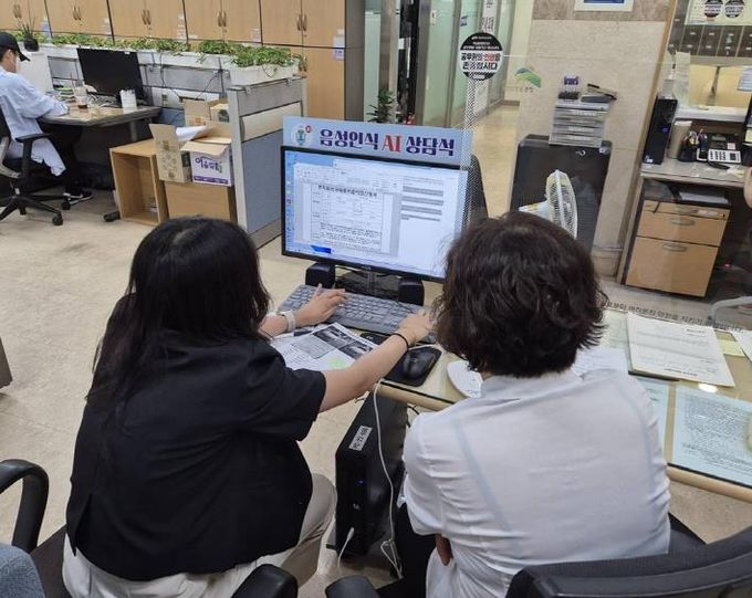 고령자 인공지능(AI) 상담 진행 모습