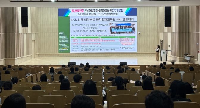 2026학년도 신입생 140명 모집