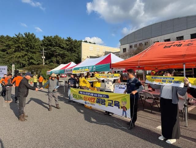 남해군, ‘찾아가는 산사태 예방교육’실시