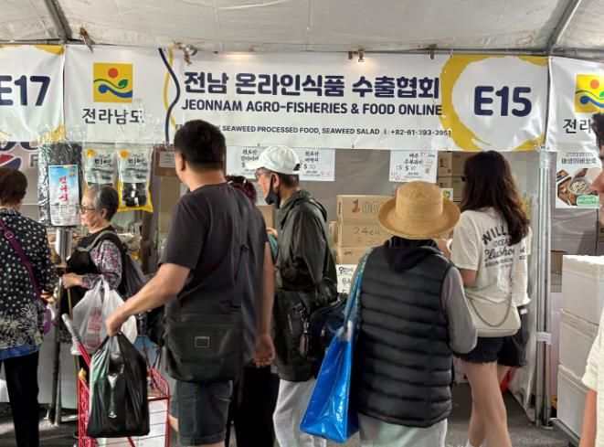 LA한인축제 사진