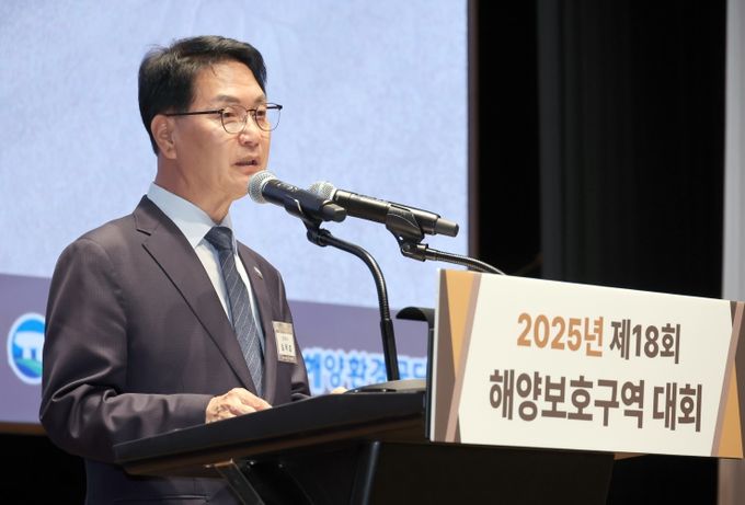 고창군, ‘제18회 해양보호구역 대회’