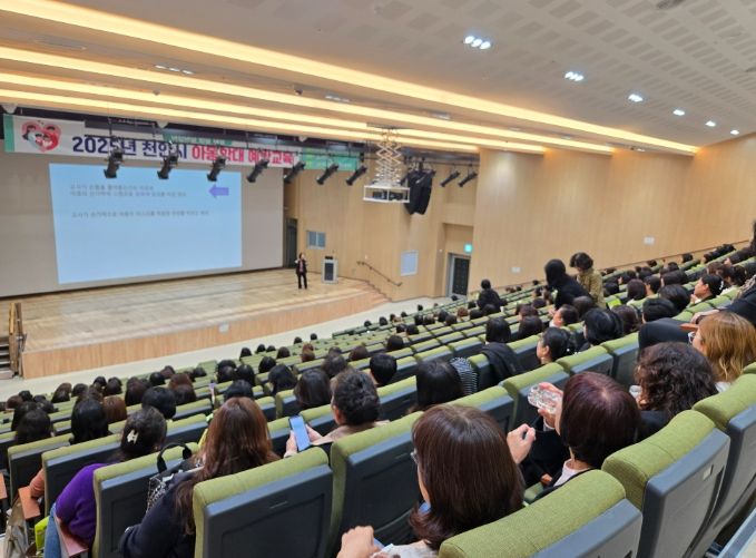천안시는 지난 22일 천안시청소년복합커뮤니티센터에서 어린이집 원장 전체를 대상으로 아동학대예방교육을 실시했다.