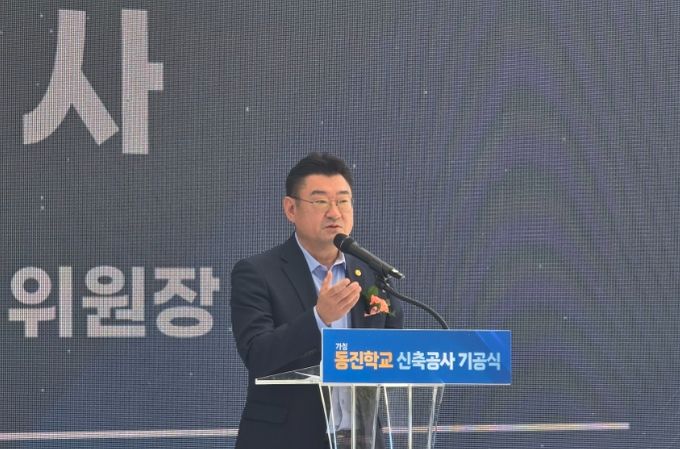 박상혁 서울특별시의회 교육위원장(서초1, 국민의힘)이 22일 오전 10시30분 (가칭)동진학교 신축부지에서 ‘(가칭)동진학교 신축공사 기공식’에 참석하여 축사하고 있다.