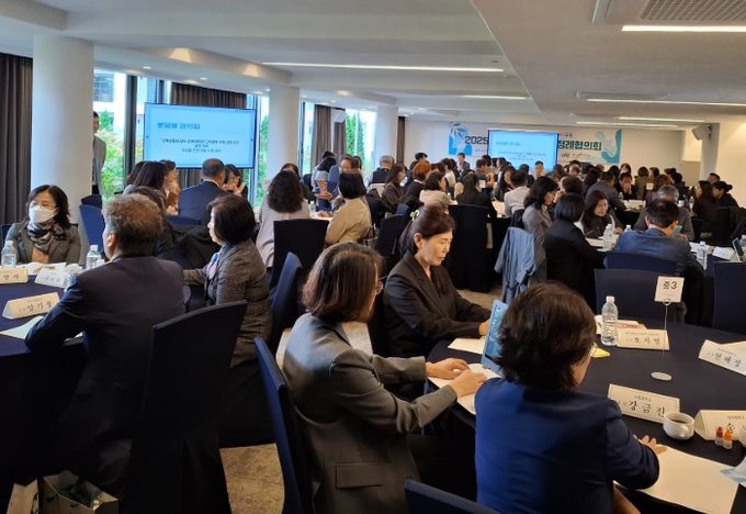 하반기 원장 및 학교장 정례협의회