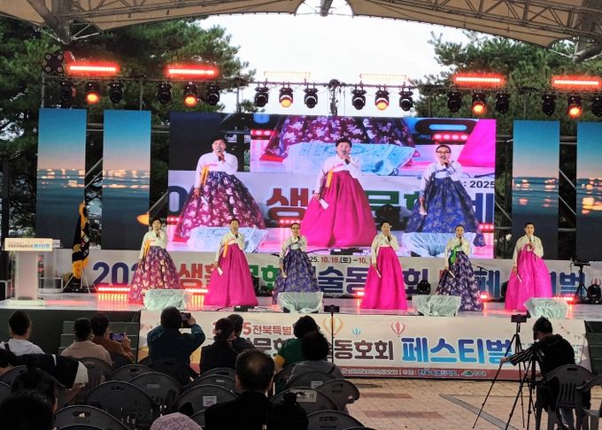 생문동 도페스티벌