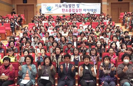 달서구,‘지속가능발전 및 탄소중립실천 아카데미’운영… 지속가능한 도시로 한 걸음