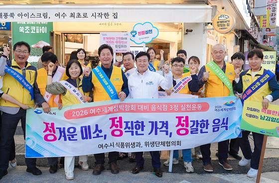 지난 22일 중앙동로터리에서 사회단체와 함께 ‘여수 르네상스 다함께 5대 실천 시민운동 10월 중점 추진의 날’ 행사를 열고 시민 실천 분위기 조성에 나섰다.