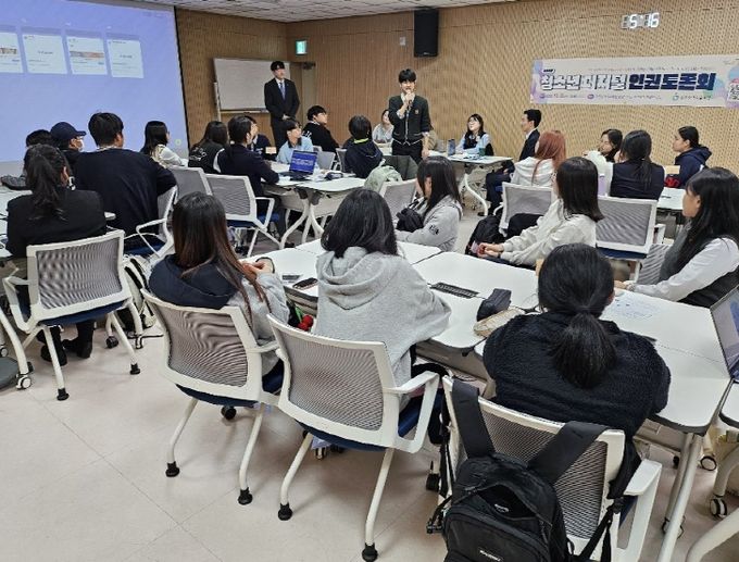 청소년 디지털 인권토론회 운영