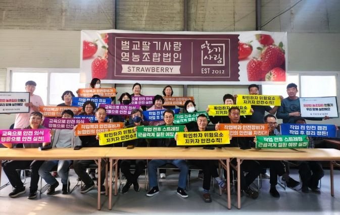 보성군, 농작업 안전 재해 예방・지원 조례 입법 예고_농업인 안전 365 캠페인