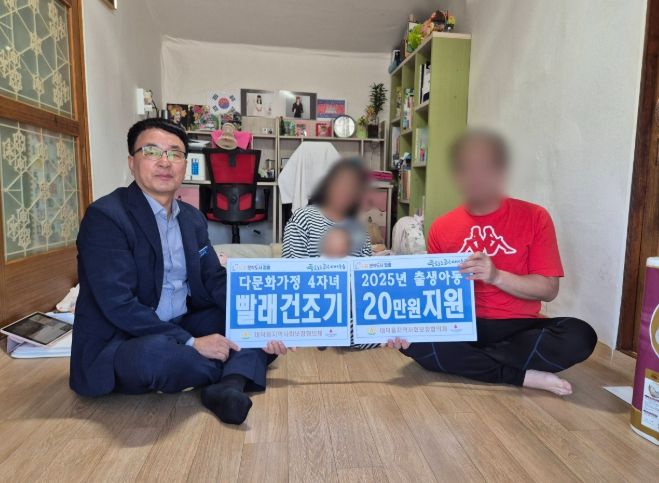 다자녀 다문화가정 출산 축하 지원물품 전달