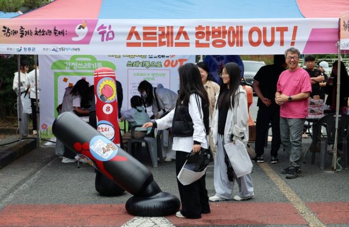 ‘함께 즐기는 청소년축제 쉼’ 성료