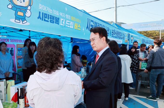 시민 행복 더드림 버스