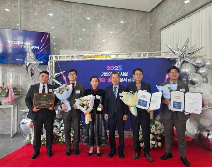 ‘2025 기업인대상’ 9개 기업 및 근로자 2명 수상