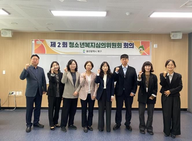 북구, 청소년복지심의위원회 개최