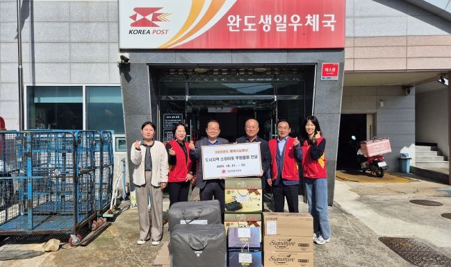전남지방우정청, 섬마을 소외이웃에 따뜻한 나눔 실천