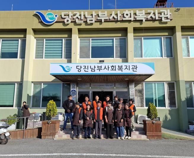 당진도시공사, 당진남부사회복지관과 함께 김치 나눔 봉사활동