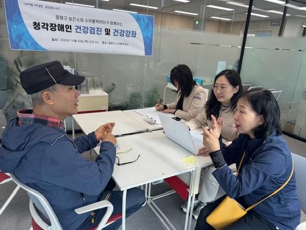 수어통역을 통한 건강검진 상담 모습