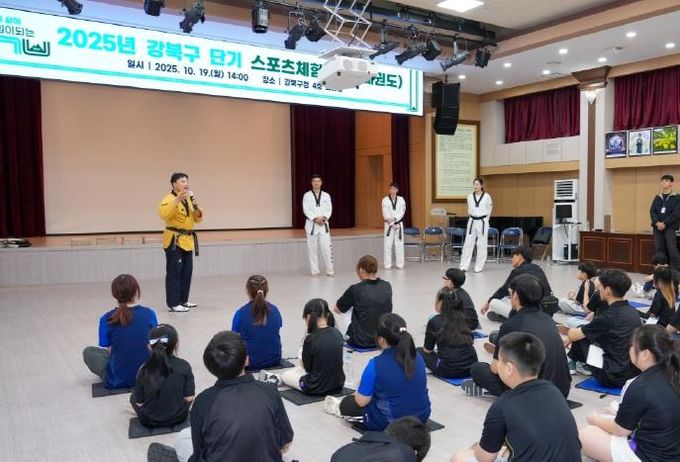 올림픽 금메달리스트 교수진이 진행한 ‘단기 스포츠체험 태권도 강좌’에서 참가 유·청소년들이 강사의 설명을 들으며 수업에 참여하고 있다.