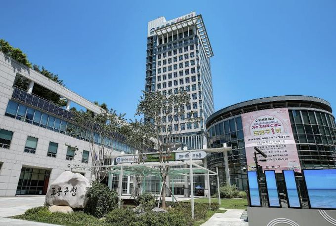 도봉구청사 외경