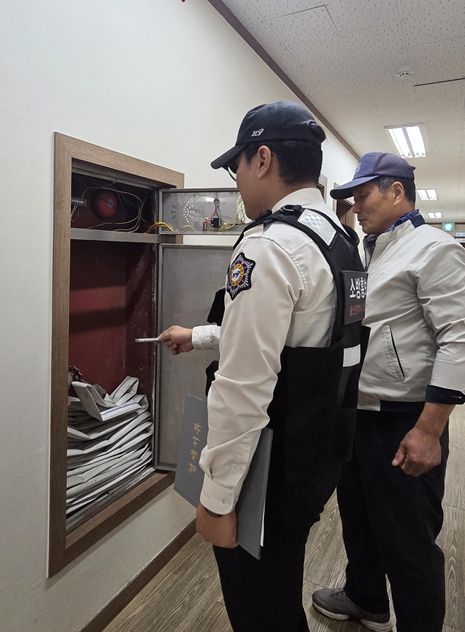 2026년 대학수학능력시험장 화재안전조사