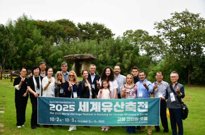 세계유산축전 성료사진(주한대사 팸투어).