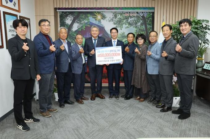 장학금기탁(김영건 조합장)