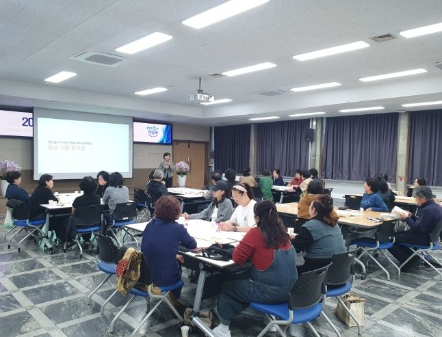 대전 중구, 희망 나눔 모금 교육