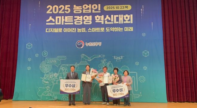 ’김영순 대표, 스마트경영 혁신대회 우수상 수상