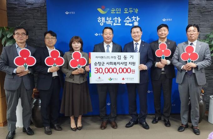 김동기 하이랜드 회장, 순창군 희망나눔 성금 3,000만원 기탁