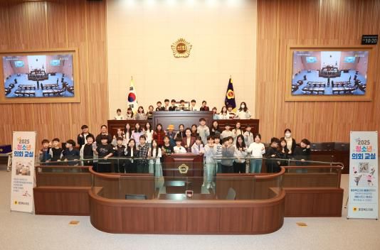 충청북도의회 청주 사직초등학교 학생들, 도의원 의정활동 체험
