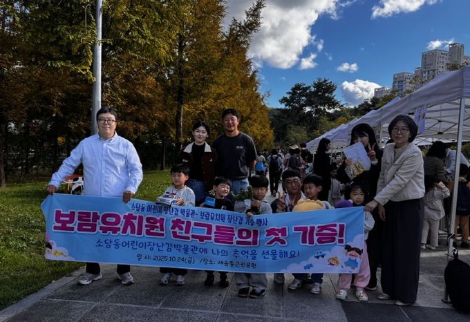 장난감 기부(소담동)