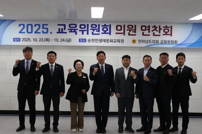 행정사무감사 대비 연찬회 개최