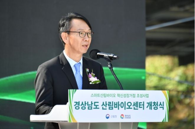 스마트 산림바이오 혁신성장거점 산림바이오센터 개청식(김명주 경제부지사 기념사)