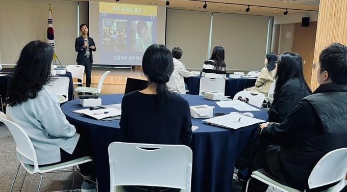24일 교육연구정보원에서 중등교사들이 '수석교사 수업나눔 한마당 직무연수'를 하고있다