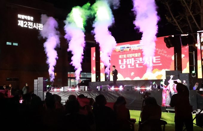 의병박물관 가을밤 물들인 낭만콘서트 개최