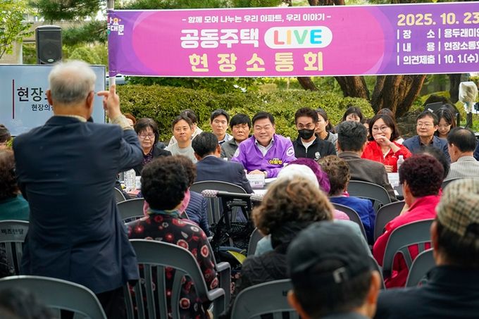 이필형 동대문구청장이 입주민들과 직접 마주 앉아 의견을 듣고 있다