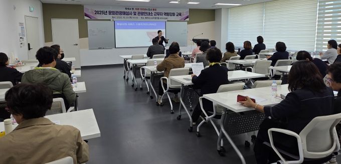 통영시 문화관광해설사 및 관광안내소 근무자 역량강화 교육 실시