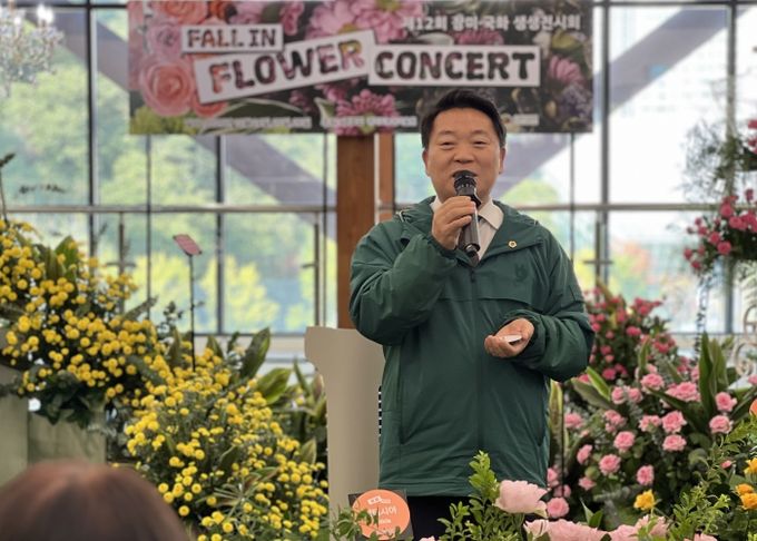 경기도의회 방성환 위원장, “꽃이 사람을 치유하고 농업의 미래를 연다”
