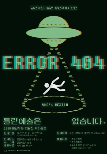 포스터