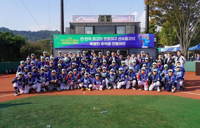 제3회 ‘홍성군과 함께하는 김태균 야구캠프 성료…미래 KBO 스타 꿈틀
