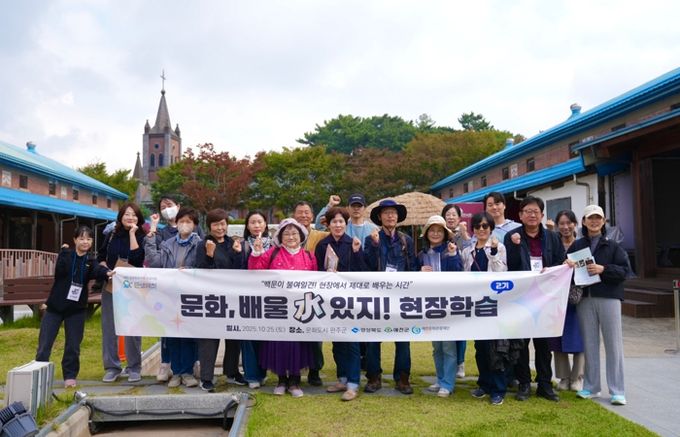 예천 문화기획학교 2기 수강생, 문화도시 완주군 견학