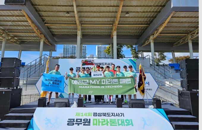 예천군 마라톤 동호회, 도지사기 공무원마라톤대회 단체전 0위, 개인전 0위