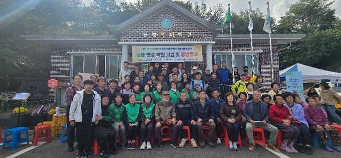 25일 밀양시 산내면 동명복지회관 일원에서 열린 숲마 옛길 복원 기념 및 탐방 행사에서 참가자들이 기념 촬영을 하고 있다.