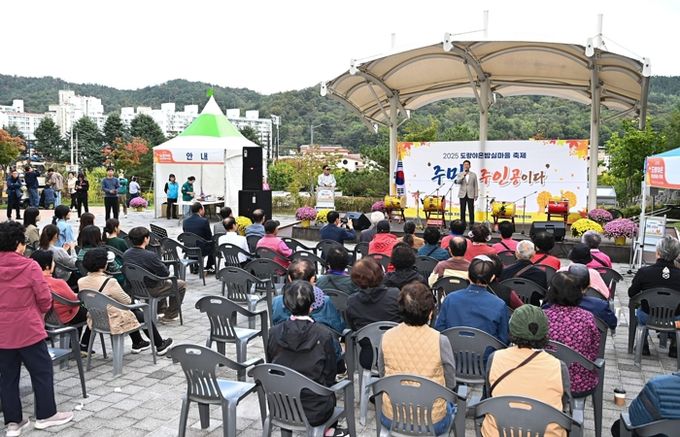 구미천 따라 걷고, 예술과 놀다…'제2회 PLAY in 구미천' 성황