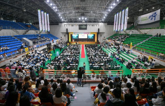 2025 경상북도 보육인 한마음대회, 영주에서 성황리에 열려