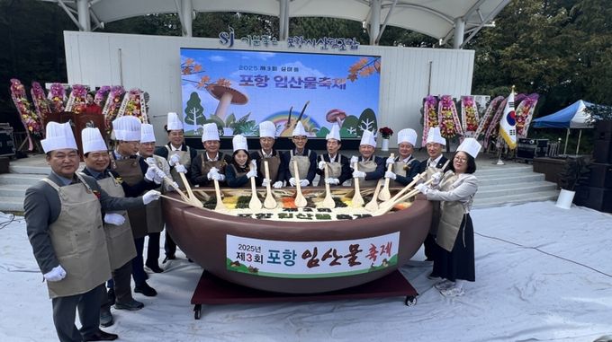 지난 25일 포항시산림조합 숲마을 산림문화광장에서 포항시 산림경영인, 산림조합원 등 임업 관련 종사자, 시민 등 3천여 명이 참여한 가운데 제3회 포항 임산물 축제를 성황리에 개최했다.