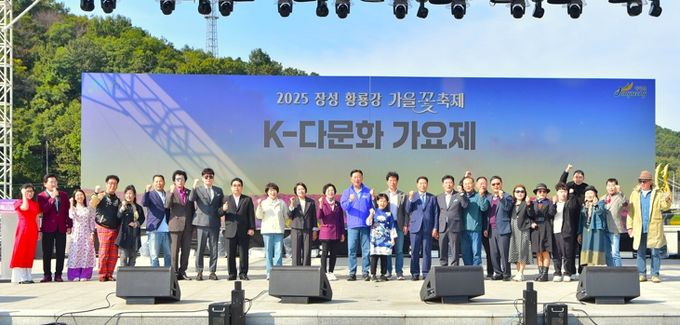 장성군 “다문화 가족들도 ‘한 노래’ 한답니다”